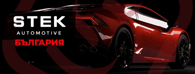 stek-automotive.bg