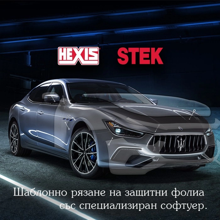 STEK DYNOshield 1.52/15m Gloss | 160.38 лв. / 82.00 &euro;